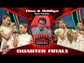 Vinu & Odiliya | Midule Athana Nango (මිදුලේ අතන නංගෝ) | Live Quarter Finals