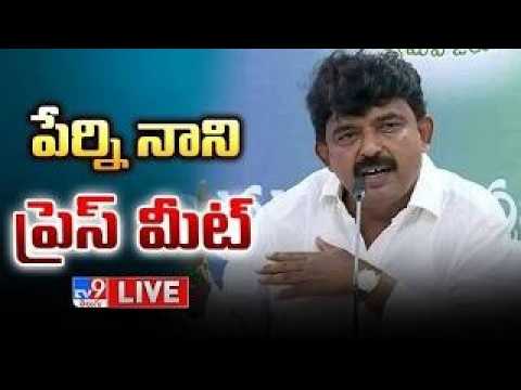 YCP Perni Nani Press Meet LIVE - TV9 - TV9