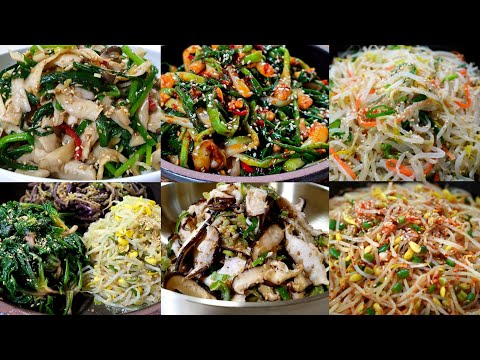 정월대보름 기념 맛있는 나물반찬 6가지