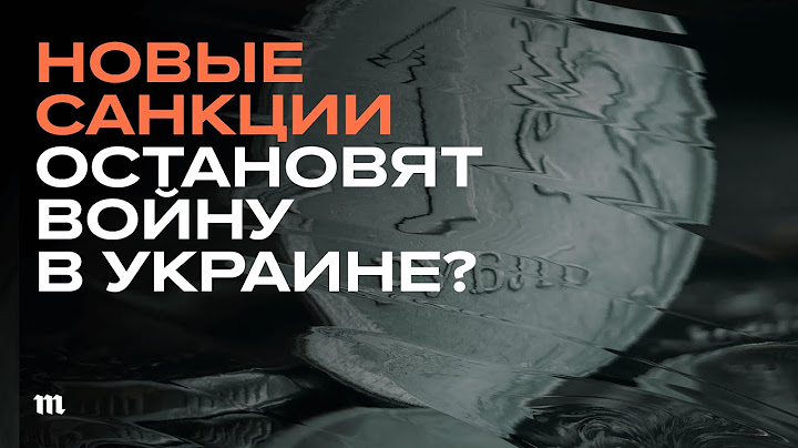 Экономика России. Что с ней будет через год? Прогноз