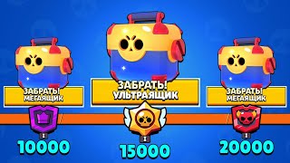 КАЖДЫЙ ХОЧЕТ ЭТОТ СУНДУК!!! ЧТО ТАМ?? Brawl Stars