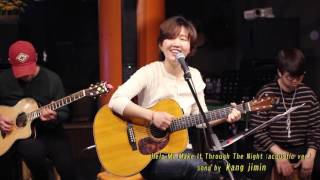 통기타가수 강지민 - Help Me Make It Through The Night (Kris Kristofferson)(acoustic ver.) chords