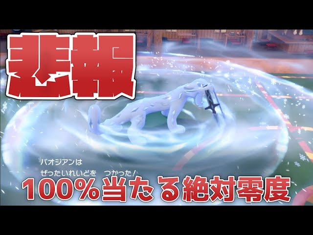 Sad news] A bug-ridden method to get 100% success rate on Absolute