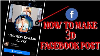 How to Make 3D Facebook Photo Post On Android 😮 screenshot 5