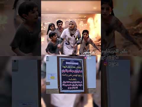 الدكتوره زينب عب الحسن حريق مول هايبر في الكوت صنع هذا العمل بواسطة الذكاء الاصطناعى ذكاء اصطناعي