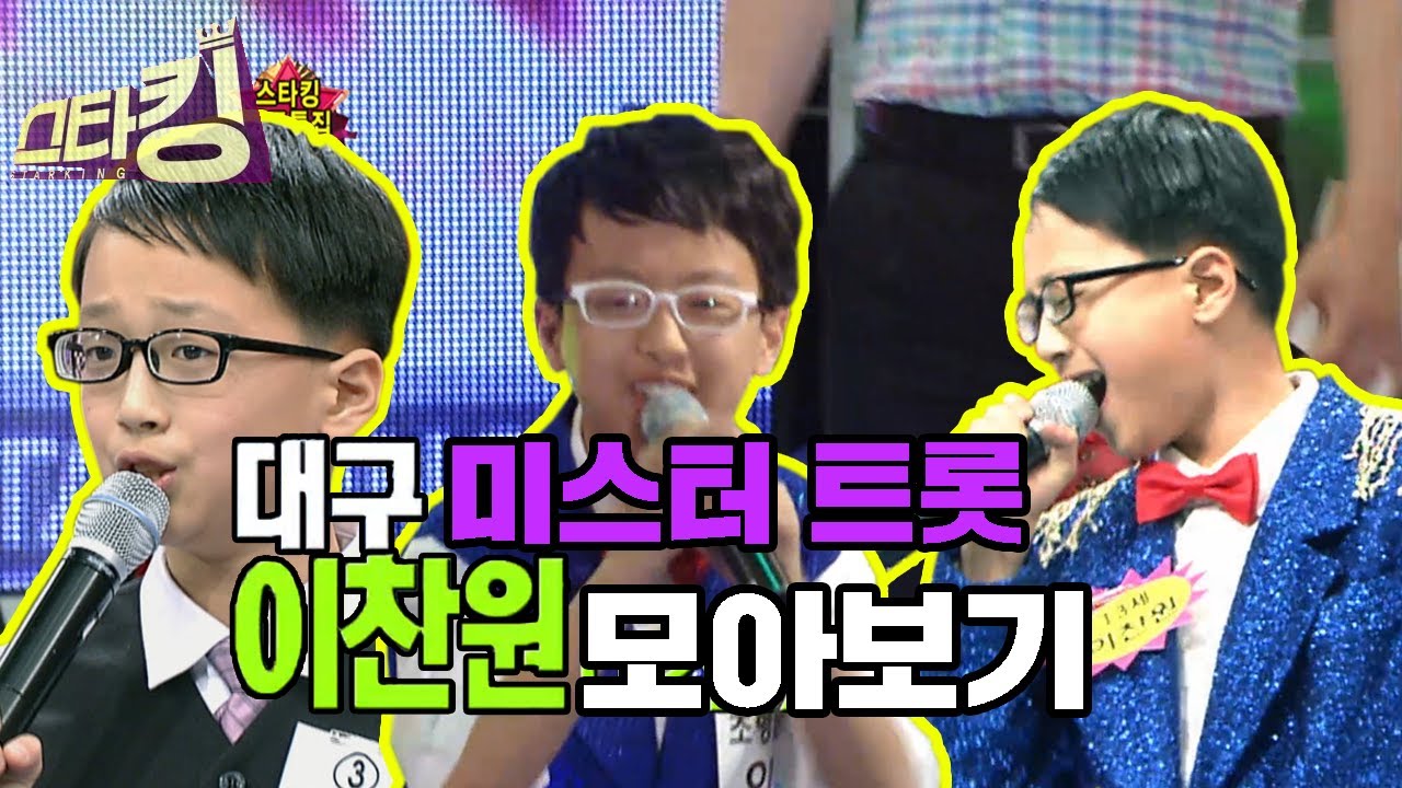 [Чулки] Это Джинто! Коллекция Чан-вона эпохи 5959 года