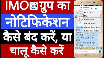 Imo group ka notification band kaise kare