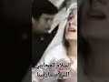 السلام للعجايبي السلام لمارمينا    