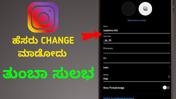 instagram username change kannada video|instagram name change video kannada|2024