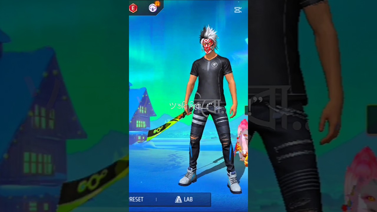 ভাইয়ে হবে নাকি 1vs1 l 