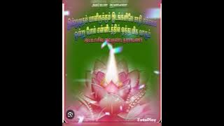 அய்யா வைகுண்டரின் திரு ஏடு வாசிப்பு பகுதி _32