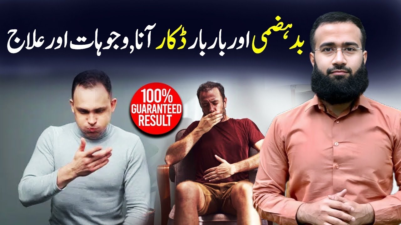 Frequent Burping and Indigestion: Causes and Natural Remedies