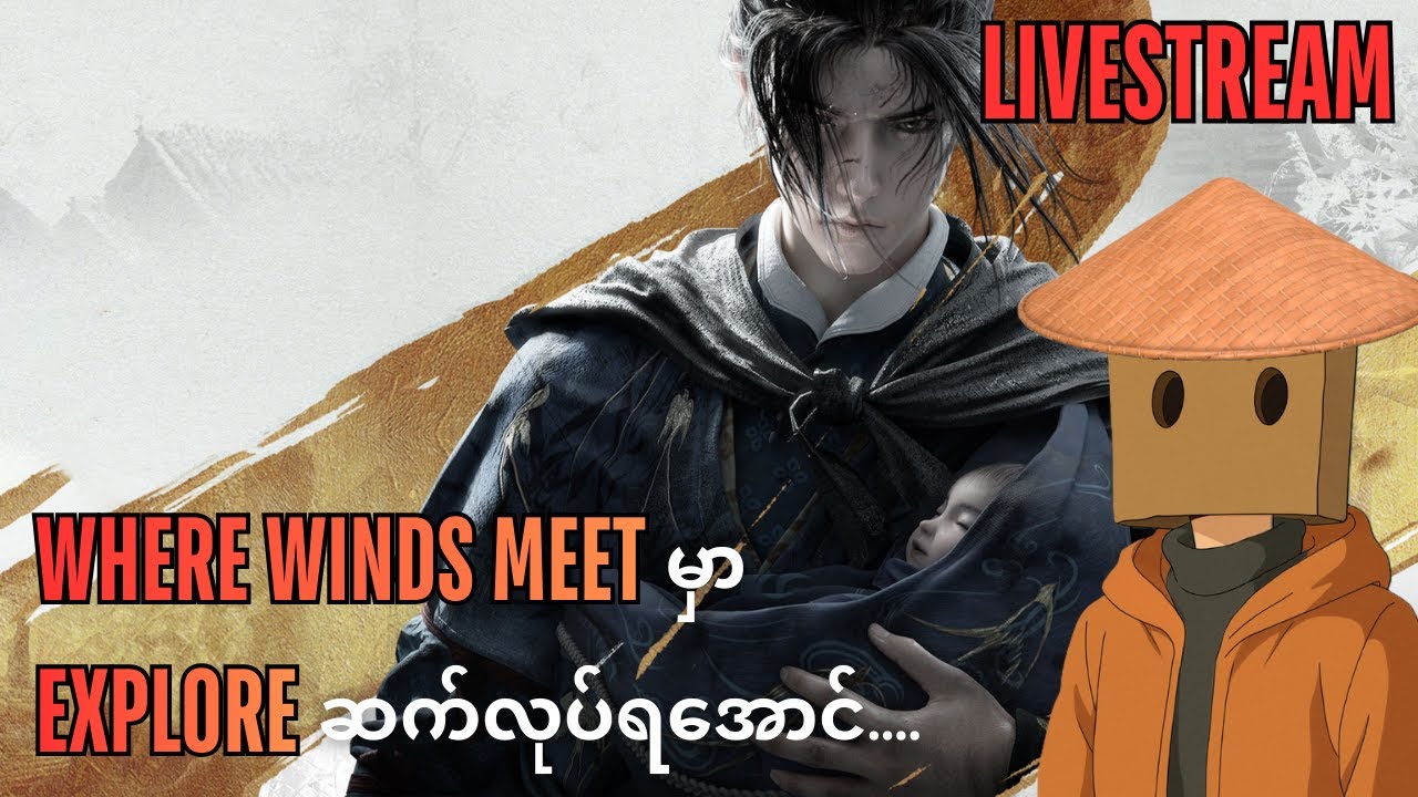 Where Winds Meet မှာဆက်ပြီး Explore လုပ်ရအောင်...