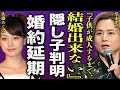 堂本光一の隠し子が判明...10年以上交際する佐藤めぐみと結婚を先延ばしにしている真相に驚きを隠せない...!『子供が成人しするまで待って』隠し子の母親の正体...堂本剛が呆れてる裏側に言葉を失う...!