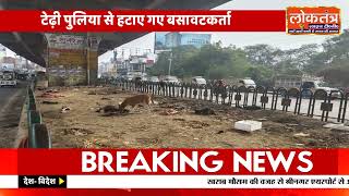 👉 भिक्षावृत्ति मुक्त लखनऊ: प्रशासन ने टेढ़ी पुलिया खाली कर बनाई मिसाल