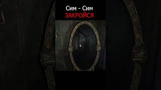 Сим-сим не открывайся #prognostic  #horror #хоррор #ужасы #мистика #прогностик