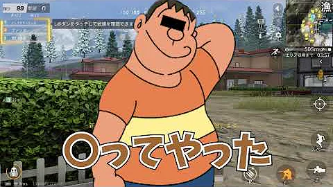 しずかちゃん