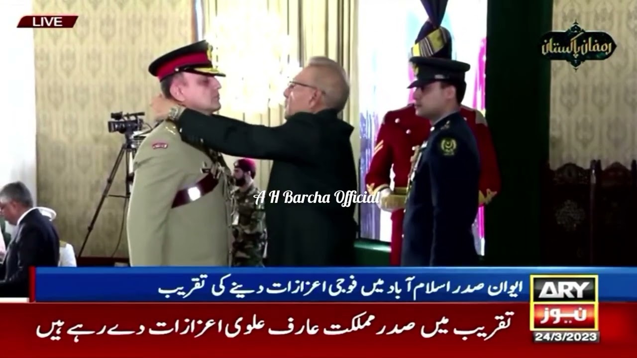 Maj. Gen. Inayat Hussain received military Award from President Dr. Arif alivi 2023