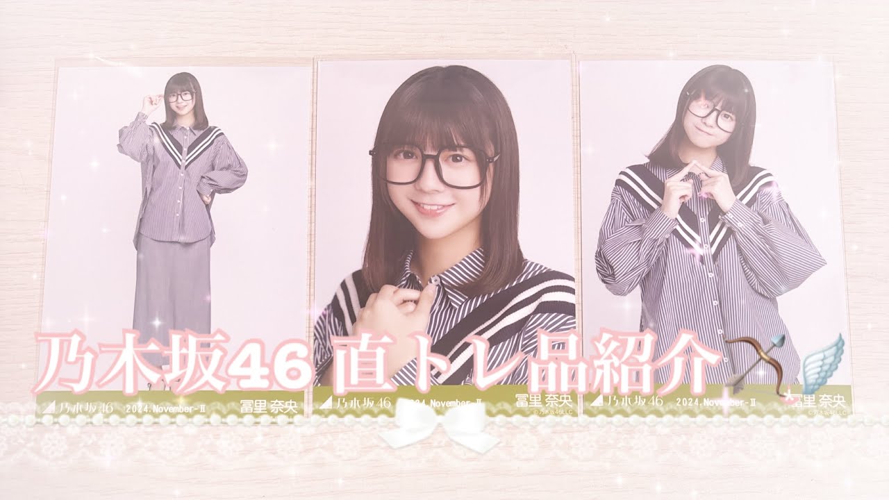 ❥❥❥ 乃木坂46 直トレ品紹介 。
