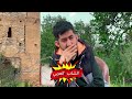 جديد غدا على حبي فاطمة واه يا ليام واه 