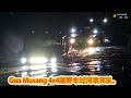 Malaysia Kelantan Gua Musang 4X4四轮驱动车过河敢死队（过河篇下集）