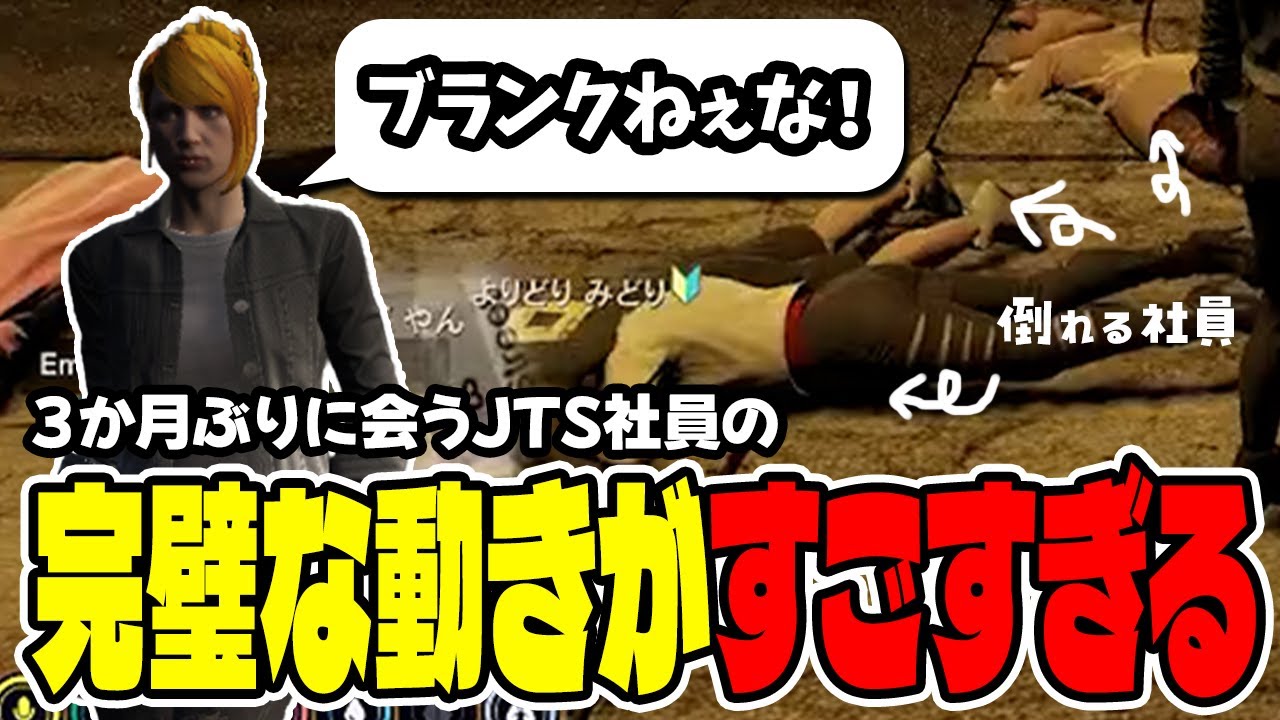 【#ストグラ切り抜き】JTSの変わらない空気が美味しいある記憶をなくしたジョアンナ