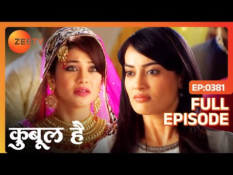 Qubool Hai | Full Episode 381 | Gafoor ने किए अपने गुनाह क़ुबूल Zoya के सामने | Zee Tv