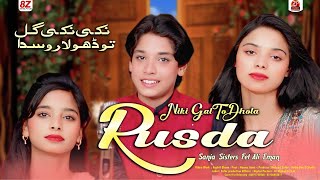 Niki Niki Gal Tu Dhola Rusda - Ali Eman & Sania Sister - Eid Gift - New Song 2025