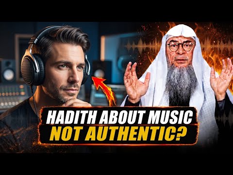 Can We Really Ignore the Hadith on Music? || Sheikh Assim Al Hakeem
