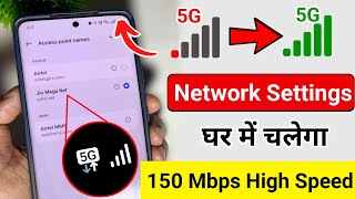 Jio New APN Setting 2026 | Jio Net Speed Kaise Badhaye | Jio Network Problem Solution