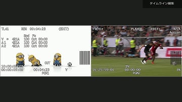 EVS LSM-TIPS＆TRICKS VIDEOS｜タイムライン編集