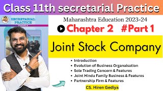 Class 11th | S.P | Joint Stock Company | Chapter 2 | Part 1 | Maharashtra Education 2023-24 | Net Worth
