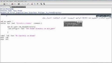 Programming in Tcl/Tk Lesson 23:GUI: Dialogs: tk_chooseDirectory. (English Version)