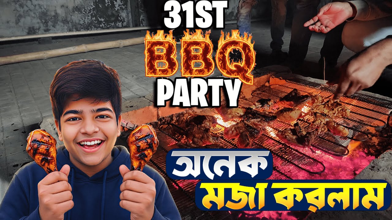 ছাদে বারবিকিউ পার্টি করে নতুন বছর বরণ! 🍗 Happy New Year 2026 Celebration Vlog
