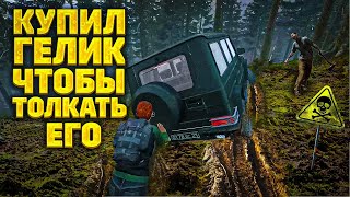 КУПИЛ МЕЧТУ ПАЦАНОВ 90Х !!! DayZ | Dunduk