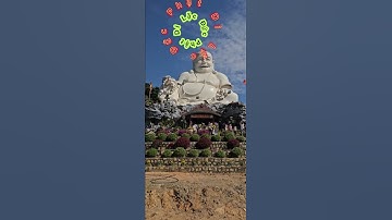 Đức Phật Di Lặc tại thiên Cấm Sơn ,xã An Hảo, Thị xã Tịnh Biên, tỉnh An Giang