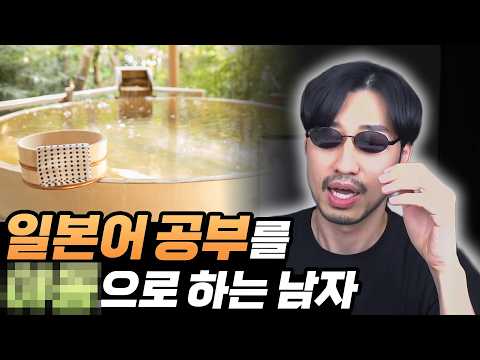 대화가 들리면 몰입이 다르다 이 <strong>말이야</strong>