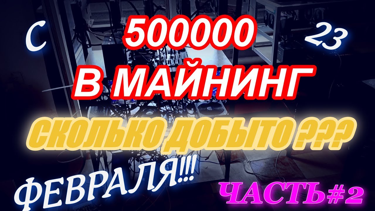 Машина за 500000р