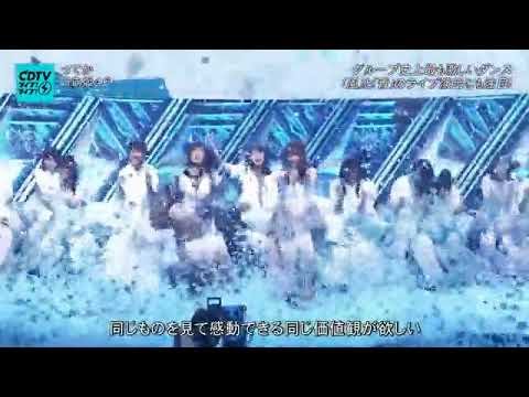 紙吹雪の量が凄すぎ日向坂46ってか CDTV