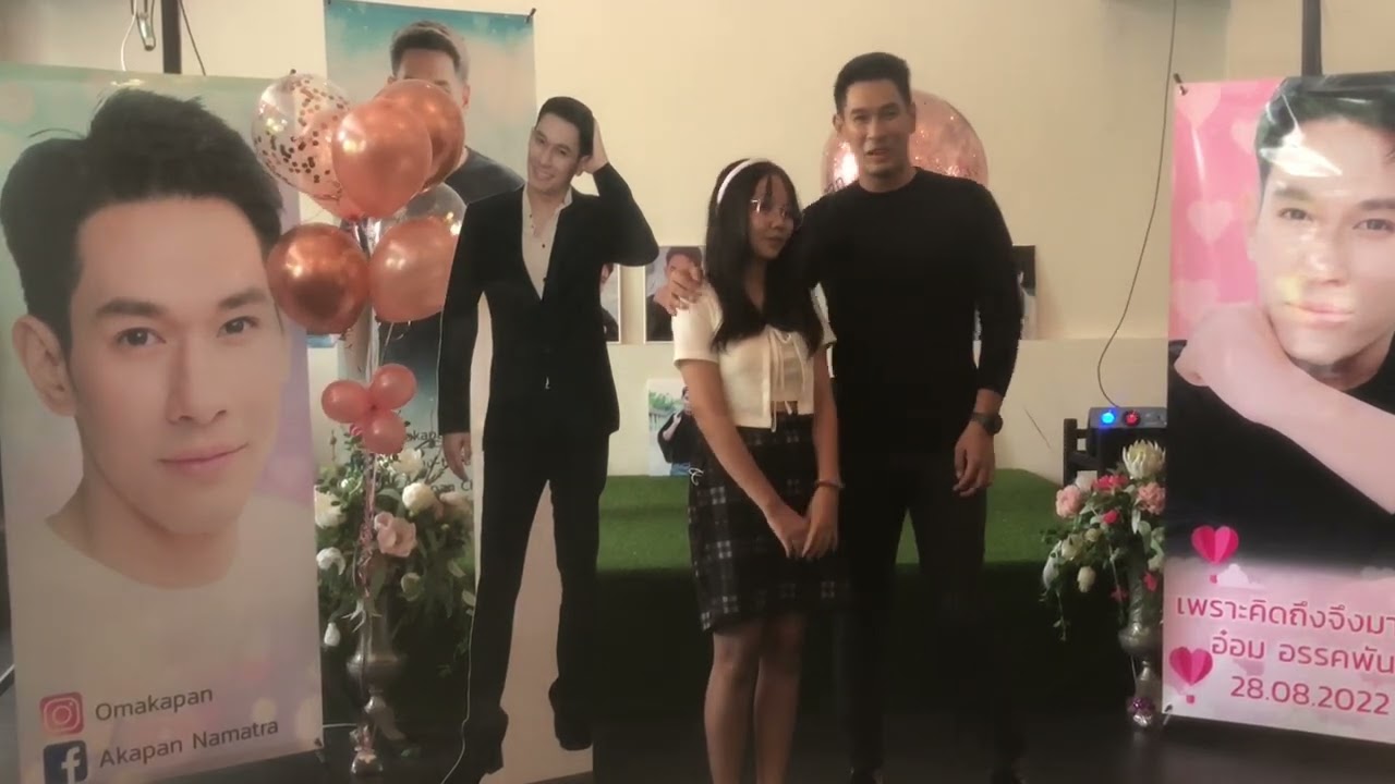 ช่วงถ่ายภาพคู่ & ภาพหมู่  @ เพราะคิดถึงจึงมาหา...อ๋อมอรรคพันธ์ 28.08.2022