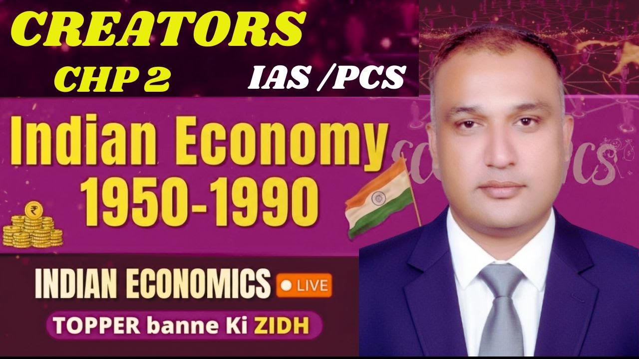 Indian Economy (1950–1990) | Indian Economics Explained | Live Class by Pankaj Agnihotri Sir