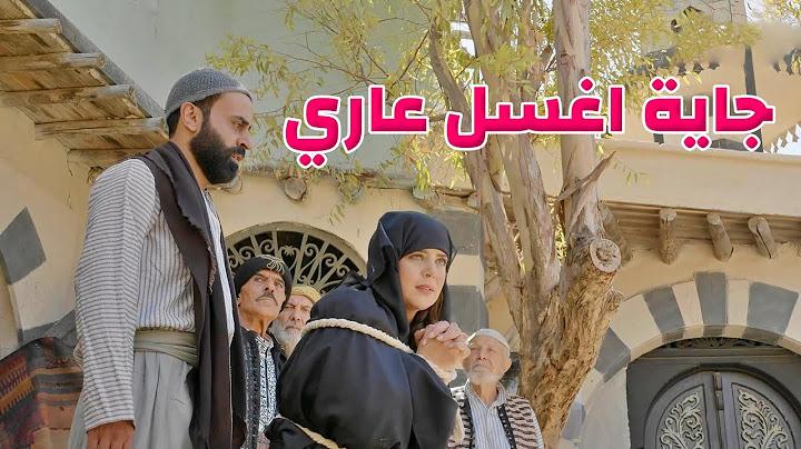 حط اخته بنص الحارة ليغسل عاره.. فجأة بيجي الحر وبيكشف الحقيقة!