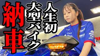 I took delivery of my first-ever big bike [Real-life vlog of my new YZF-R7 delivery day]
