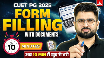 How to fill CUET PG Application Form 2025? Step By Step Process 📝✅ @cuetpgadda