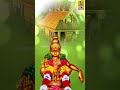 പമ്പേ നീയൊരു | Ayyappa Devotional Song | Mudra | Pambe Neeyoru #shorts Mp3 Song