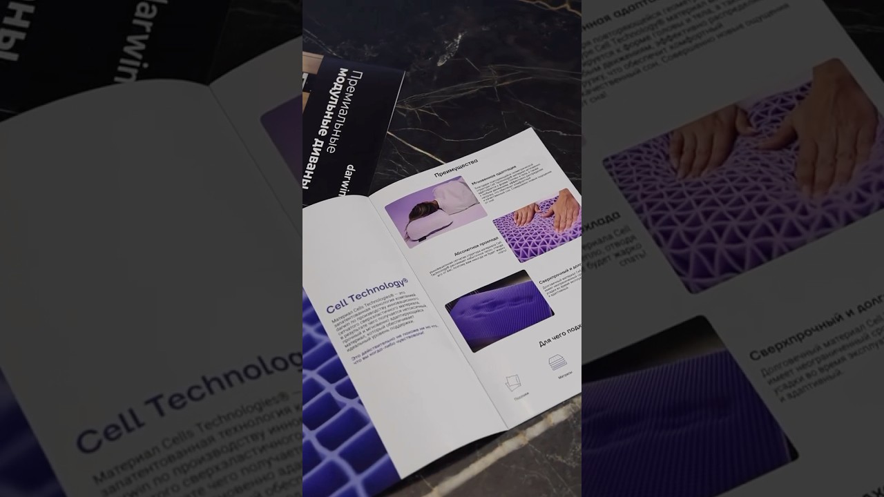 ШОУ-РУМ darwin📍 Москва, ул. Рябиновая 41к1, MADEX expo design center, 2 этаж