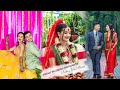 NEPALI WEDDING VIDEO | PRASHANT WEDS ASHMITA | YUNIILENS |