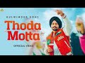 THODA MOTTA (Official Video) Kulwinder Sohi | Gur Sidhu | Punjabi Song 2022 | Punjabi Party Song