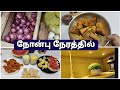         ramadan vlog 2024  papas kitchen ramadan vlog