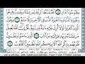 ابو بكر الشاطري سورة الرعد Surah Al Raad Abu Bakr Al Shatri mp3